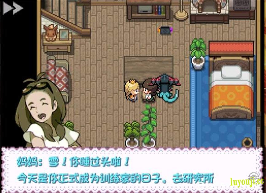 宝可梦:极夜永昼无相/PoKemon Alaksana