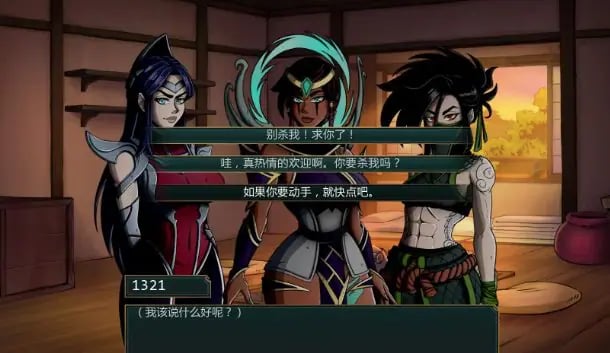 【PC/安卓/欧美/同人/SLG游戏/1.7G】符文之地欲望 ( Lust in Runeterra) Ver0.1.4b AI汉化版+PC+安卓+欧美同人SLG游戏 +1.7G