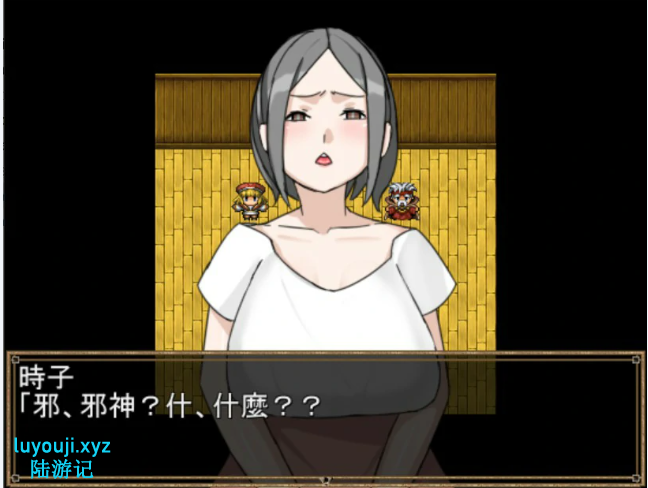 【PC/官中/日系/RPG游戏/0.2G】异世界人妻勇者时子 官方中文版+日系RPG游戏+0.2G