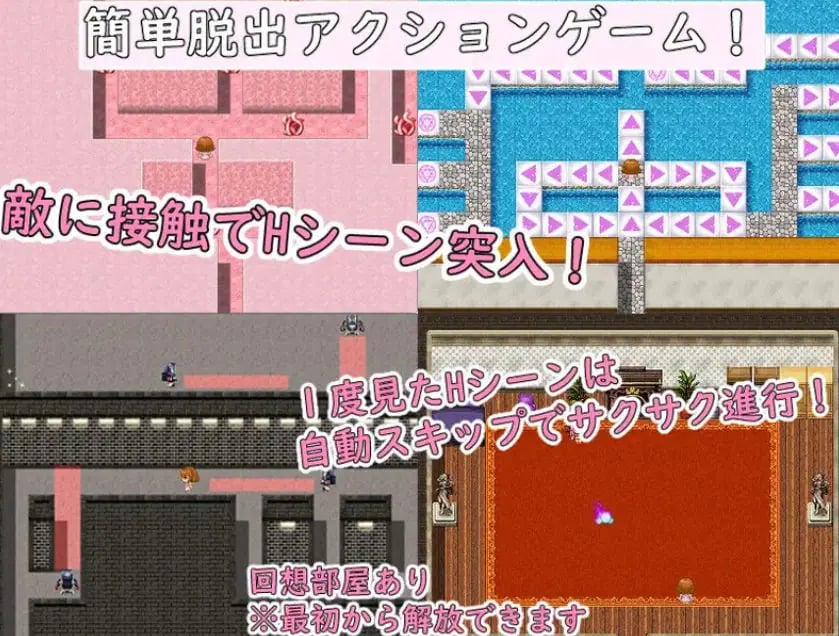 【PC/AI汉化/日式/RPG游戏/400M】 米卡与地牢！（ミカとサキュバスダンジョン!）内嵌AI汉化版+全CG回想+日式RPG游戏+400M-中文绅士游戏下载,黄游,色情啊手机游戏,绅士漫画,里番