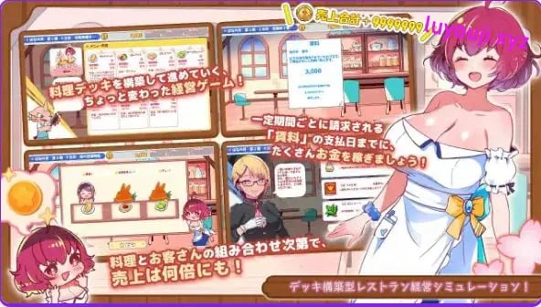 【PC/AI汉化/经营/SLG游戏/450M】 蓝梅里亚的海月亭 (ブルーメリアの海月亭) Ver1.08 AI汉化版+经营SLG游戏+450M