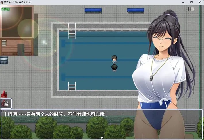 【PC/安卓/AI汉化/日系/RPG游戏/1.15G】夏日绽放之花:春色之花 Ver1.0 AI汉化版+PC+安卓+日系RPG游戏+1.15G