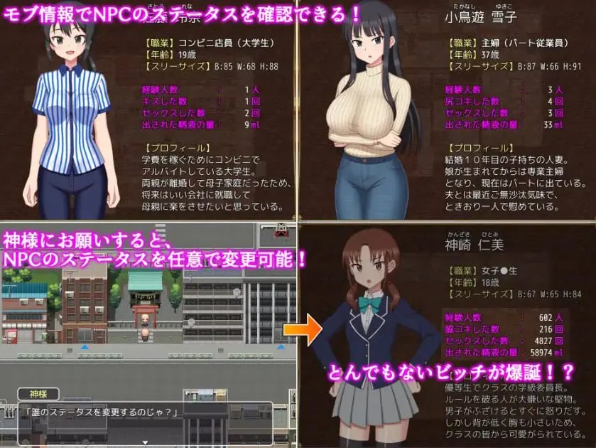 【PC/AI汉化/日式/RPG游戏/1.0G】欢迎光临！来到NPC的小镇！现代篇(ようこそ！NPCの町へ！現代編)AI汉化版+日式RPG游戏+1.0G-中文绅士游戏啊下载,黄游,色情手机游戏,绅士漫画,里番