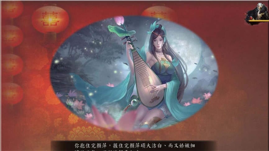 金庸群侠武侠无双:全都要MOD无双版/Jin Yong is unparalleled in martial arts(集成7586586升级档)