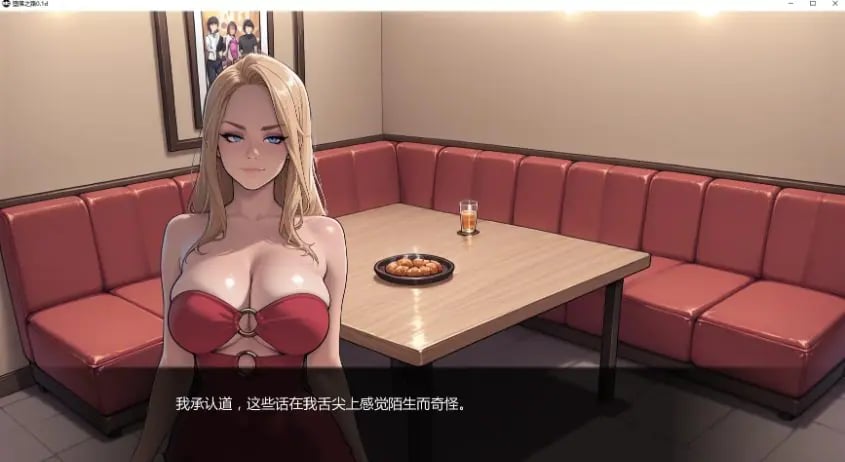 【PC/安卓/AI汉化/日系/SLG游戏/1.77G】堕落之路 (Steps into Corruption) Ver0.1d AI汉化版+PC+安卓+日系SLG游戏+1.77G-中文绅士游戏下载,黄游,色情手机啊游戏,绅士漫画,里番