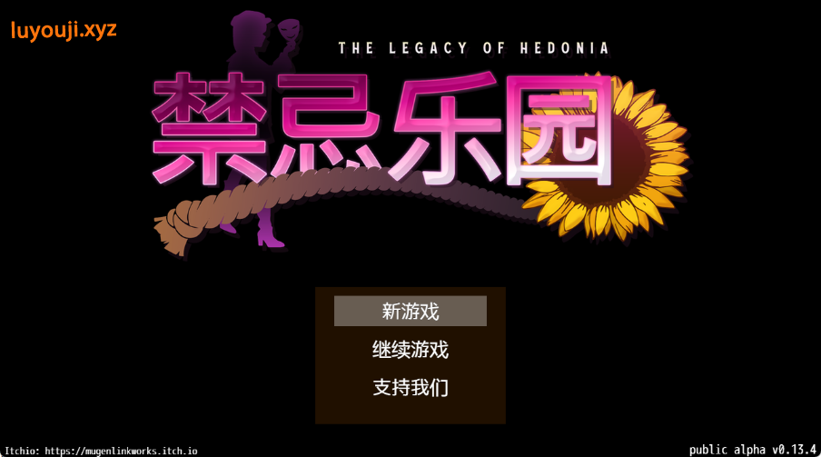 【PC/官中/探索/RPG游戏/790M】极乐遗境：禁忌乐园（The Legacy of Hedonia: Forbidden Paradise）Ver0.15.2 官方中文步兵版+探索RPG游戏+790M-中文绅士游戏下载,黄游啊,色情手机游戏,绅士漫画,里番