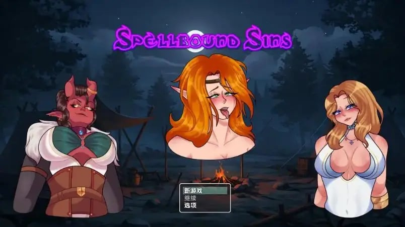 【PC/安卓/AI汉化/日式/RPG游戏/1.80G】 束缚之罪（Spellbound Sins）Ver0.5 内嵌AI汉化步兵版+PC+安卓+日式RPG游戏+1.80G-中文绅士游戏下载,黄游啊,色情手机游戏,绅士漫画,里番