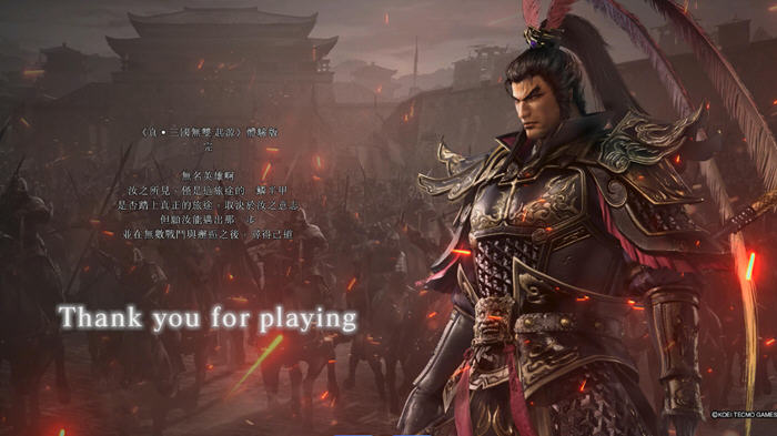 真三国无双:起源 官方中文版 三国无双割草类游戏 50G