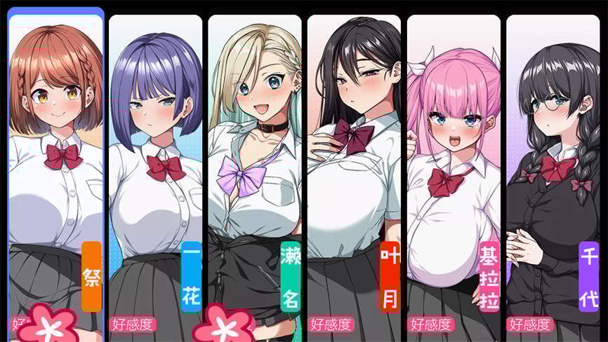 这就是泡姬学园学园祭/ZheJiuShiPaoJiXueYuanXueYuanJi（V1.0）