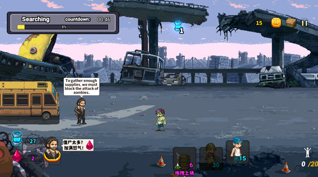 灾难重生 v1.0.3 安卓汉化破解版 策略冒险游戏 100M