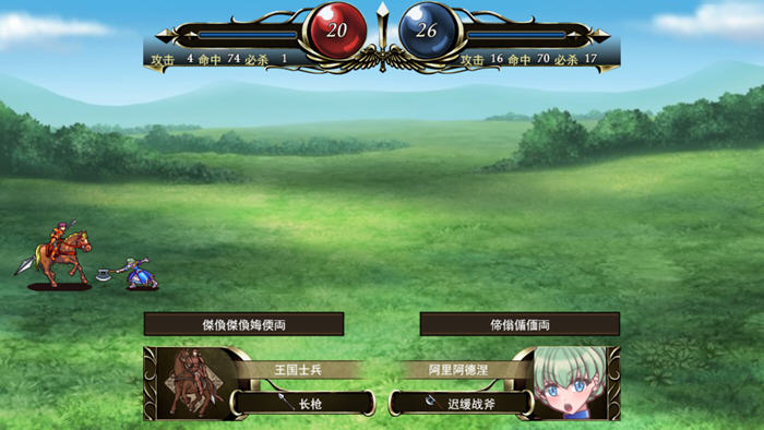 挑战与策略的完美结合【败走王女 v1.0 AI汉化版 策略战棋游戏&DL5月新作】