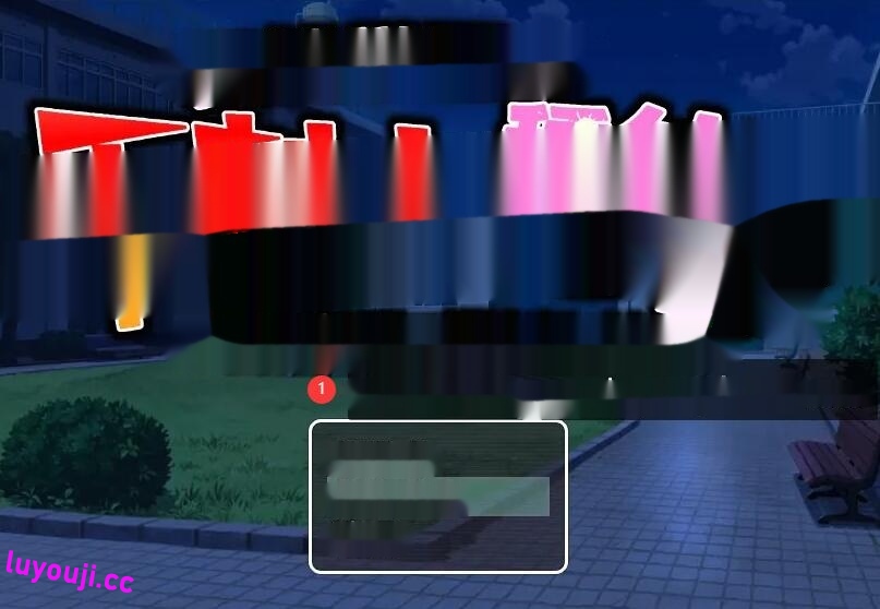 【日系RPG/汉化/2D】校园异能之被强制发情的女孩1.0汉化版 3.8G-中文绅士游戏下载,黄游,色情手机游啊戏,绅士漫画,里番