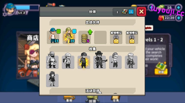 灾难重生 v1.0.3 安卓汉化破解版 策略冒险游戏 100M