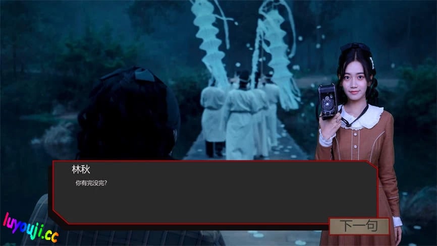 出马/Spirit Possession（V250529+集成全DLCs+Build.18642066升级挡-多结局+中文语音）