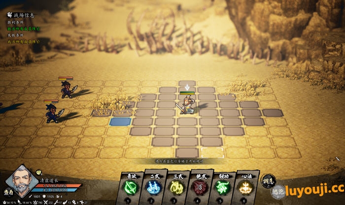 逸剑风云决 v1.23.23 官方中文版+烟尘回响DLC 像素武侠RPG游戏 3.9G