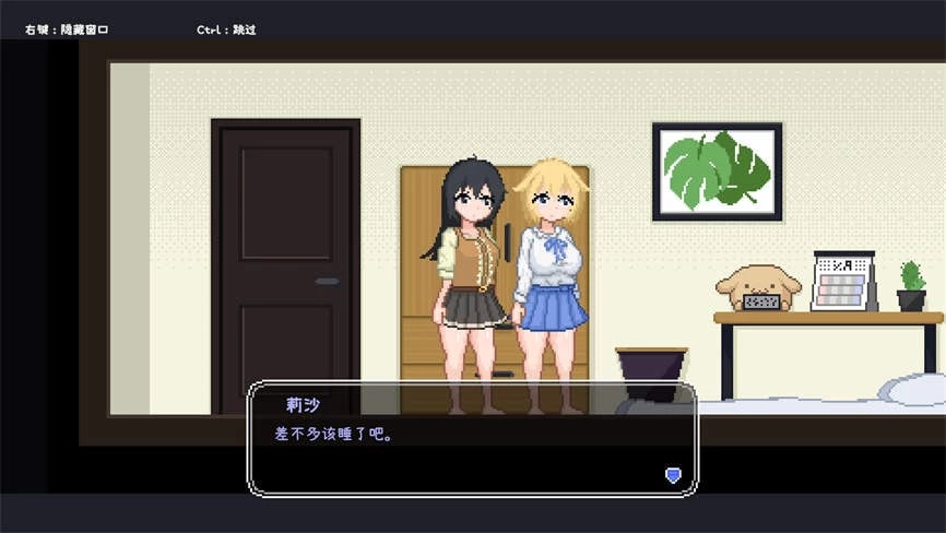 百合少女的日常/Dream Life in the Country Side（V1.01）