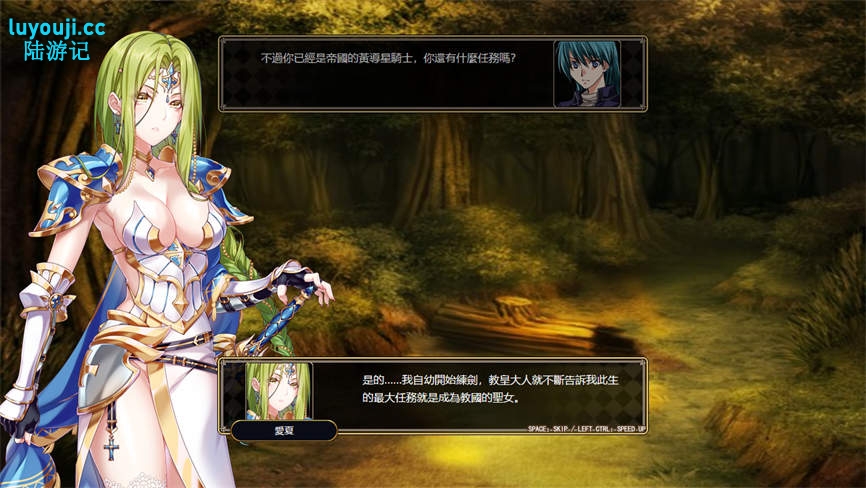 法利恩战记/Furion Chronicles