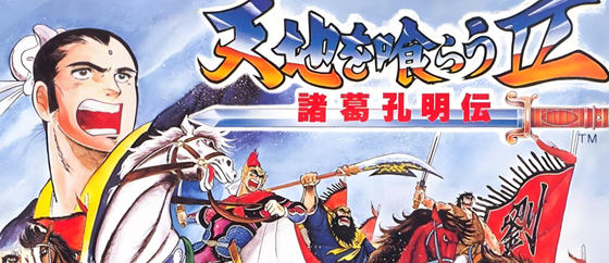 吞食天地2 v1.0.1 安卓高清修复中文版 策略RPG游戏 180M-中文绅士游戏下载,黄游,色情手机游戏,绅士啊漫画,里番
