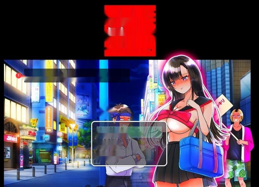 [电脑] 【PC/2D/RPG/汉化】从曝光诱饵调查来看… AI汉化版【600M】-中文绅士游戏下载,黄游,色情手机游戏,绅士漫啊画,里番