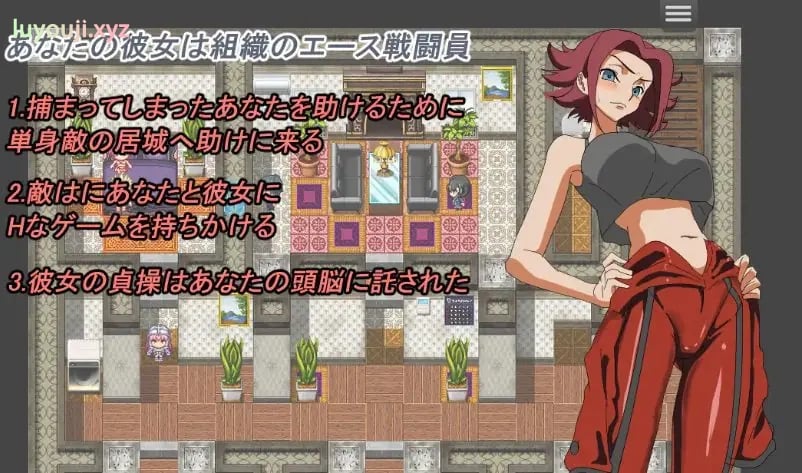 【PC/AI汉化/探索/RPG游戏/990M】 守护她的贞操 （守れ彼女の貞操） AI汉化版+探索RPG游戏+990M-中文绅士游戏下载,黄游,色啊情手机游戏,绅士漫画,里番