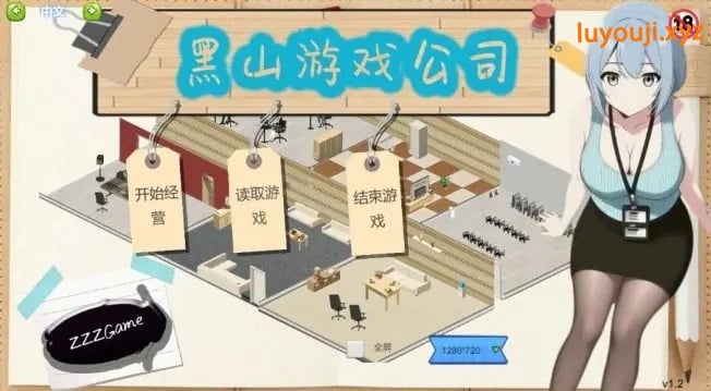 【PC/官中/2D/模拟/SLG游戏/3.15G】 黑山游戏公司 (BM game Co) Ver1.6.5 官中步兵版+2D模拟SLG游戏+3.15G-中文绅士游戏下载,黄游,色情手机啊游戏,绅士漫画,里番
