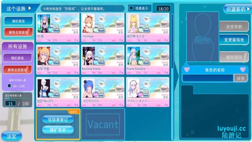 恋活2:MOD整合版/Koatsueaunxcy(V1.1.4+集成全DLCs+大量人物卡+各种插件+大量MOD)