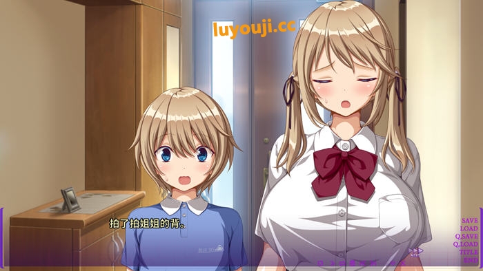 在绫乃的庇护下,勇敢面对霸凌!保护弟弟的綾乃 v1.1 DL汉化版 ADV游戏 1.5G探秘