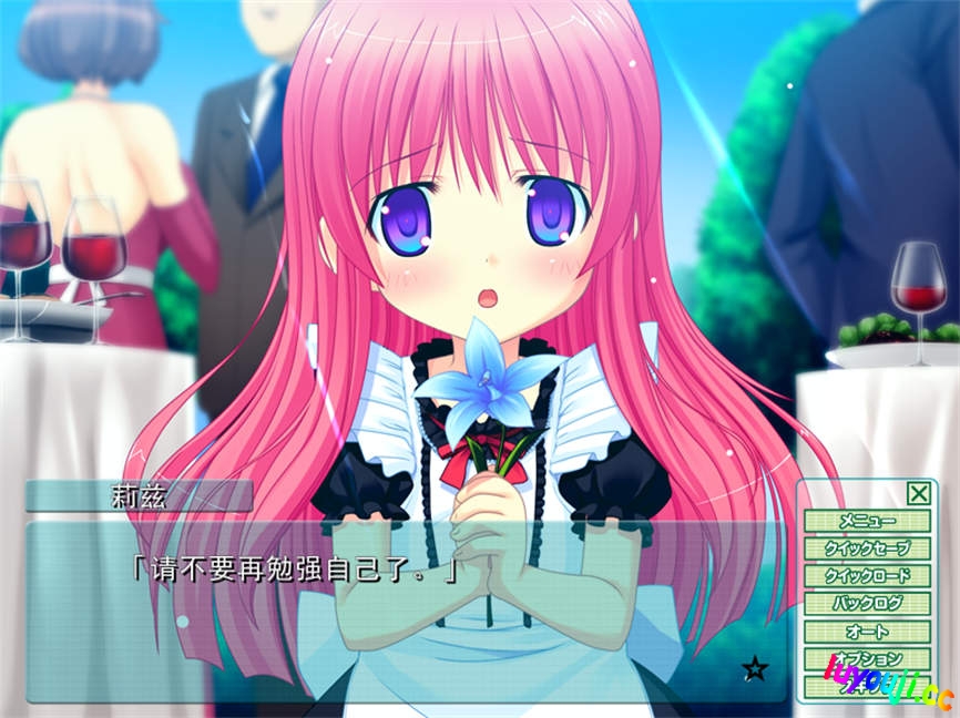 四叠半公主/SiDieBanGongZhu