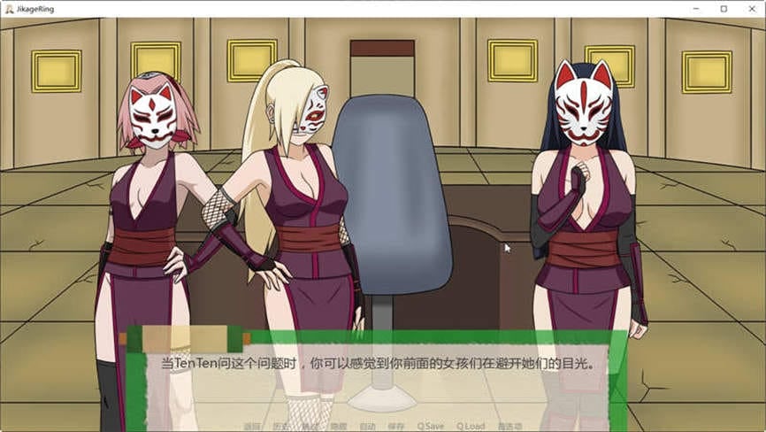 火影同人:异族崛起/Jikage Rising(V1.20a)