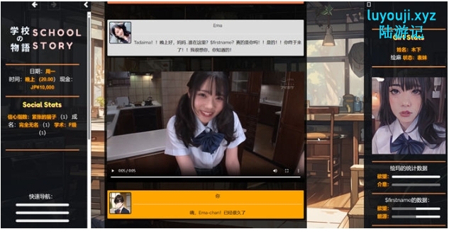 【PC/浏览器转中文/亚洲风/真人/HTML游戏/2.80G】 学校の物语 （Gakko No Monogatari） Ver0.24 浏览器转中文+真人HTLM游戏+2.80G