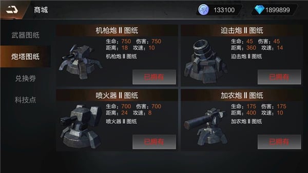 重启文明 v1.0.8 无限钻石中文破解版 安卓策略模拟游戏 110M