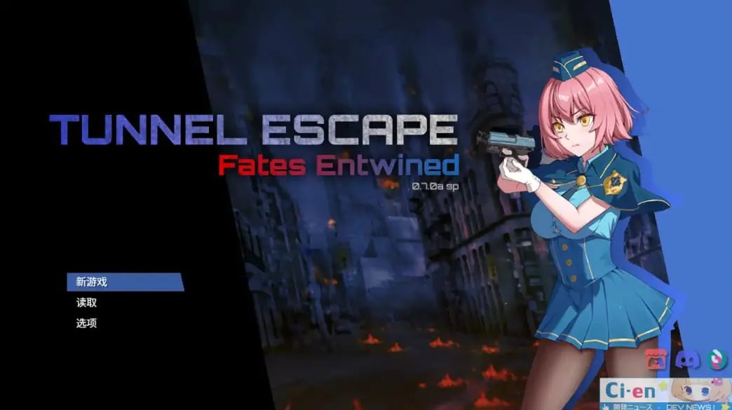 【PC/官中/肉鸽/SLG游戏/2.20G】 隧道逃生:命运交织 (TUNNEL ESCAPE FE 番外編) Ver0.15.0a SP 官方中文版+肉鸽SLG游戏+2.20G