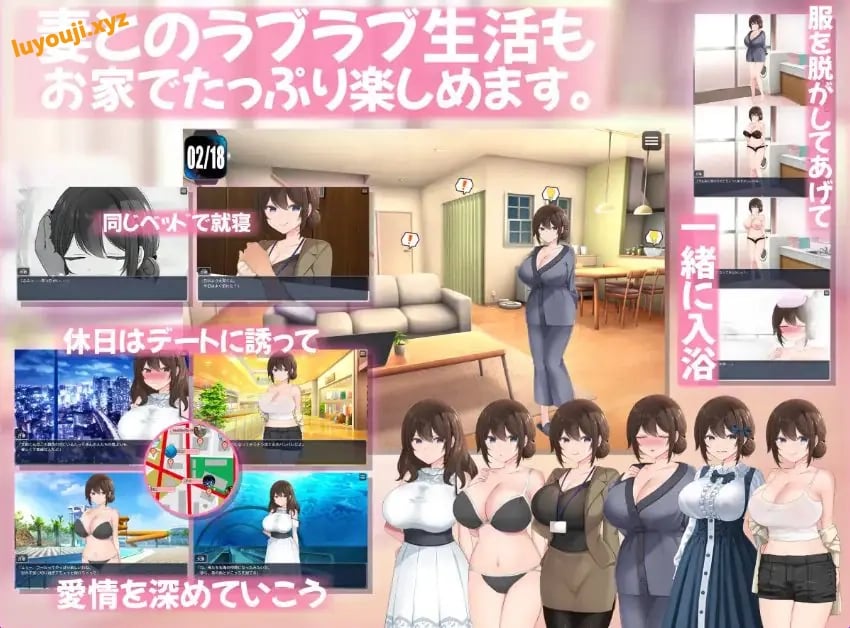 【PC/AI汉化/互动/RPG游戏/1.40G】 妻子怀抱着真相～ （妻は真相を孕む～）内嵌AI汉化版+作弊码+互动RPG游戏+1.40G-中文绅士游戏啊下载,黄游,色情手机游戏,绅士漫画,里番