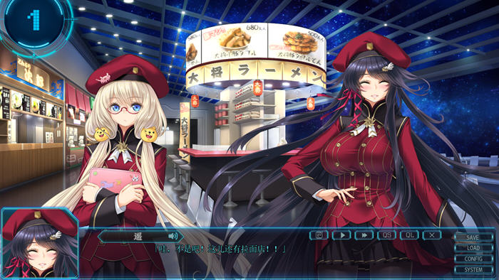 探索宇宙的奇幻冒险【星空的巴比伦:迫袭而来的宇宙怪物娘 v1.0 AI汉化版 SLG游戏】尽在此处！