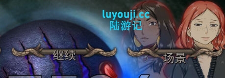 迪维梅拉(Divimera) R12 精翻汉化版 手绘SLG游戏+画廊解锁 2.4G-中文绅士游戏下载,黄游,色情手机游戏,绅士啊漫画,里番