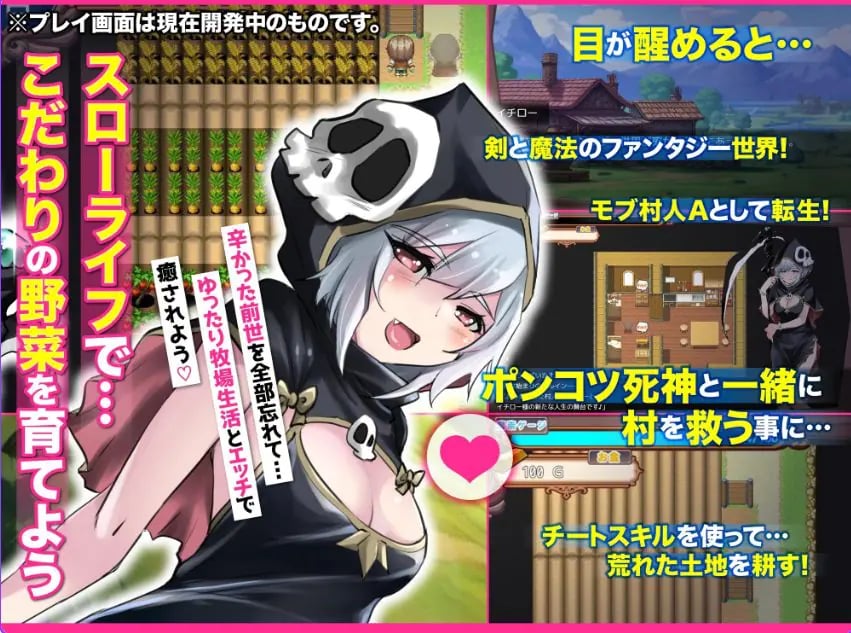 【PC/AI汉化/冒险/RPG游戏/1.60G】异世界慢生活牧场～转生后成了初始村民A且等级固定为1，但凭着作弊技能建立后宫并顺便拯救了世界的故事 AI汉化版+特典+冒险RPG游戏+1.60G