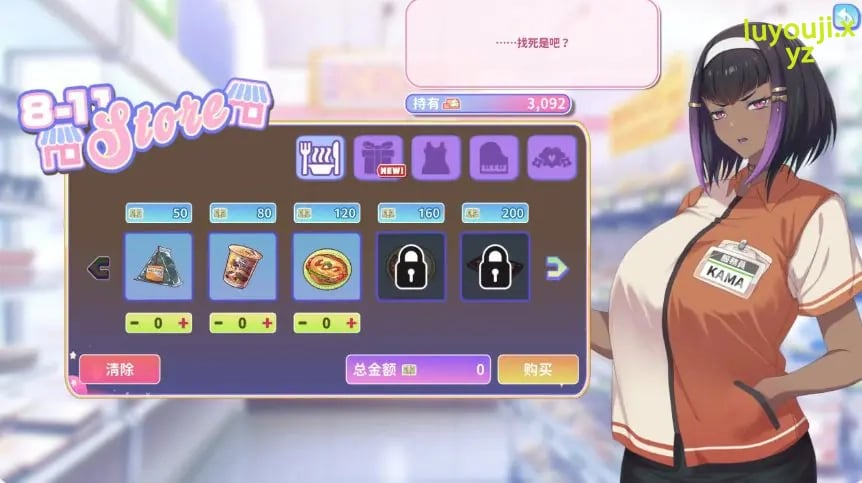 【PC/官中/日系/SLG游戏/2.98G】甜蜜魅魔之家 (Sweet Succubus Home) Ver1.0.9 官方中文版+日系SLG游戏+2.98G