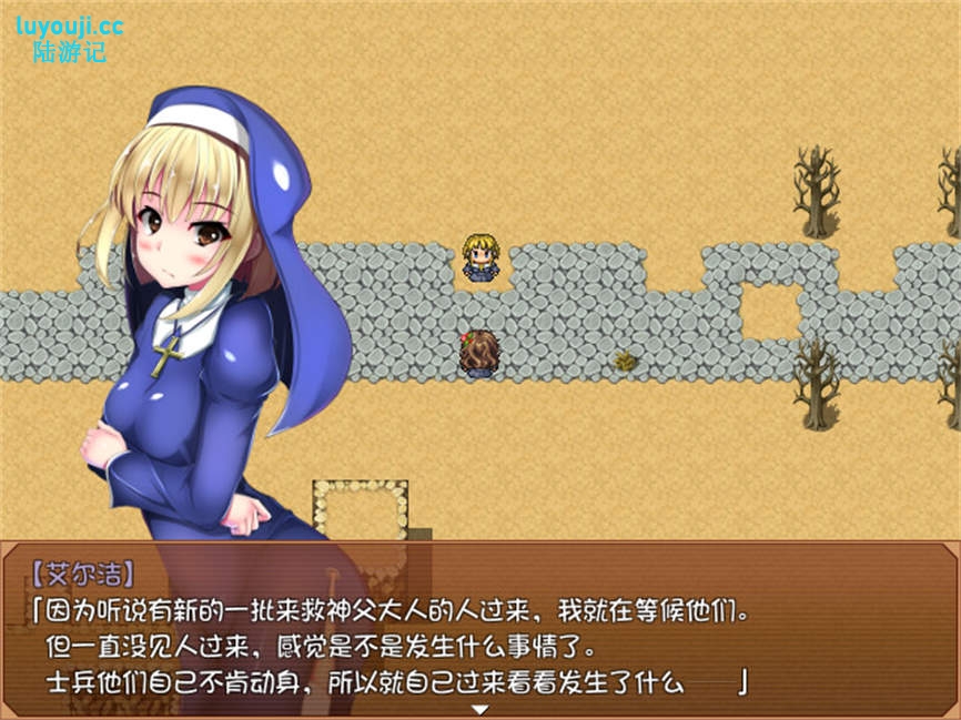 花开之魔种/Seed of Evil(V1.1)