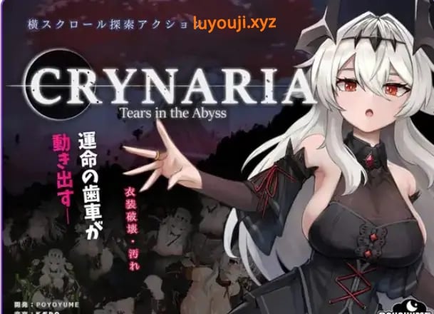【PC/官中/动作/ACT游戏/3.80G】 库莱纳利亚：奈落之泪 （Crynaria Tears in the Abyss） Ver26.06.04 官中版+动作ACT游戏+3.80G-中文绅士游戏下载,黄游,色情手啊机游戏,绅士漫画,里番