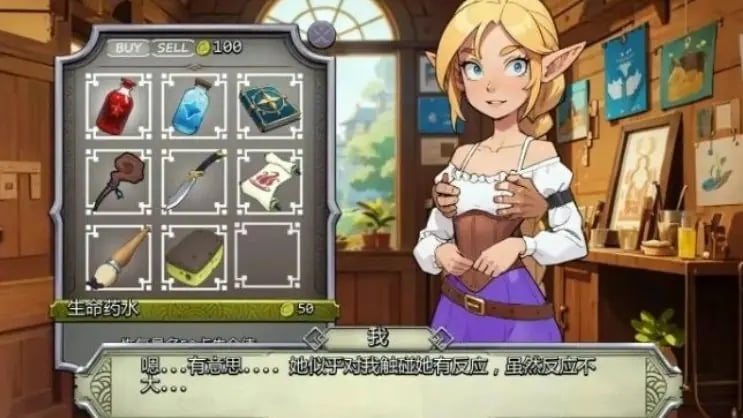 【PC/安卓/AI汉化/日系/2D/SLG游戏/540M】NPC故事：店主 (NPC Tales: The Shopkeeper) Ver0.45 AI汉化版+PC+安卓+日系2DSLG游戏+540M