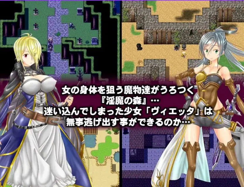 【PC/安卓/AI汉化/日式/RPG游戏/600M】 逃离魔之森 （魔の森からの脱出）内嵌AI汉化版+PC+安卓+日式RPG游戏+600M-中文绅士游戏下啊载,黄游,色情手机游戏,绅士漫画,里番