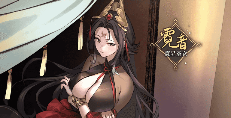 【PC/官中/修仙/SLG游戏/580M】 九界之上 （Above The Immortality Realm） Ver0.30 官中版+修仙SLG游戏+680M