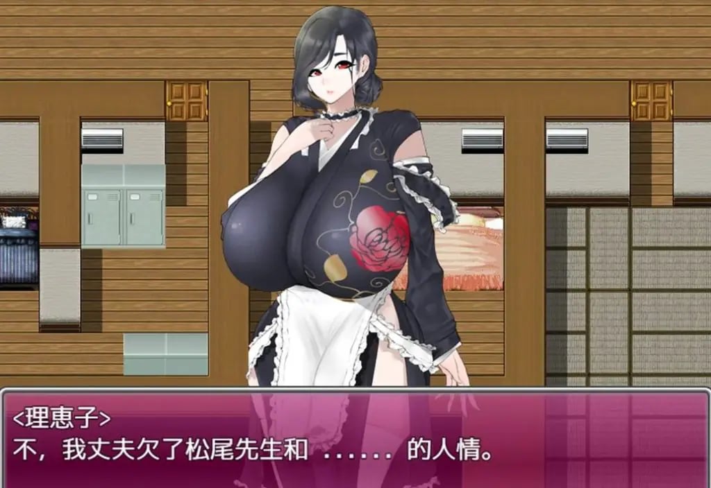 【安卓/PC/汉化版/1.1G/RPG】寡妇的偏远客栈与丰盛款待 ver1.0 汉化版 PC+安卓 RPG游戏 1.1G+补