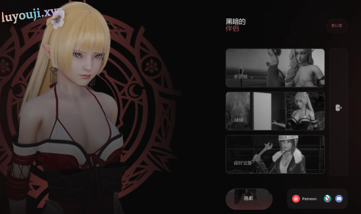 【PC/安卓/AI汉化/欧美/SLG游戏/4.90G】黑暗同伴 (Companion of Darkness) S2 Ch.12 AI汉化版 PC+安卓+欧美SLG游戏+4.90G