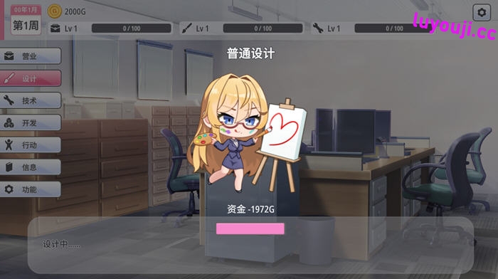 秘密玩具(Secret Toy) STEAM官方中文无修版 经营模拟SLG游戏 500M