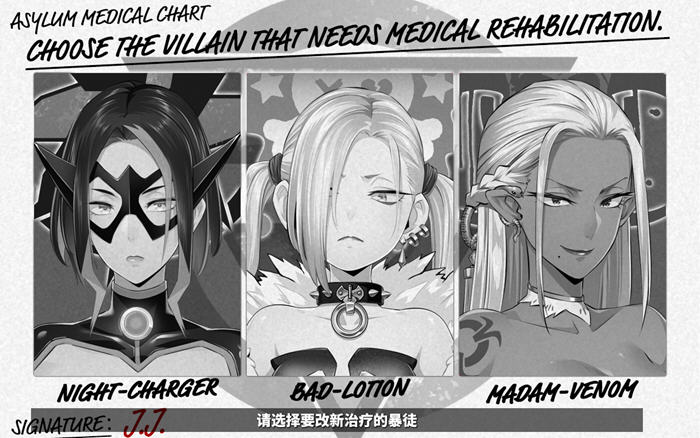 牺牲恶棍(SACRIFICE VILLAINS) STEAM官方中文版 ADV游戏 5.1G