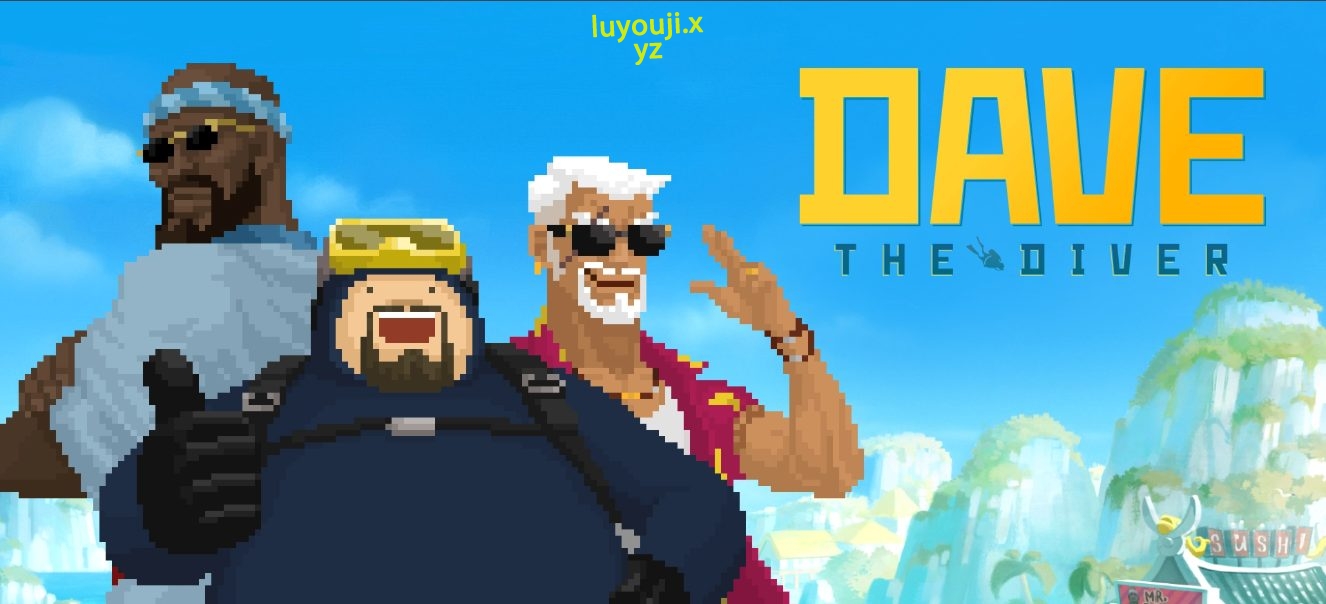 【PC/官中/全年龄/探索/冒险/2D游戏/5.39G】 潜水员戴夫（DAVE THE DIVER） Ver1.0.4.1649官方简体中文+冒险2D游戏+5.39G-中文绅士游戏下载,黄啊游,色情手机游戏,绅士漫画,里番