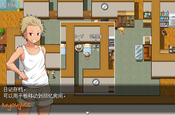 我和乡下女孩的快乐暑假 AI汉化版 RPG游戏&NTR 1G