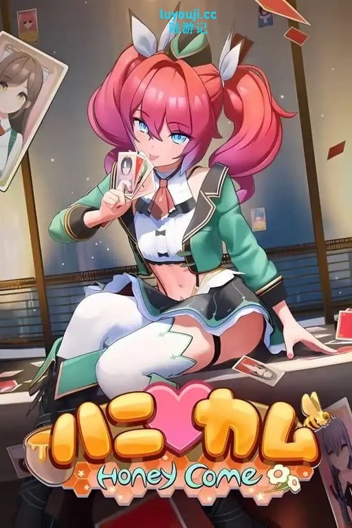 甜蜜归来/甜心降临/甜蜜降临/甜蜜约会/Honey Come（已更新至V2.0.3-修复中文+集成罗刹门等全DLCs）