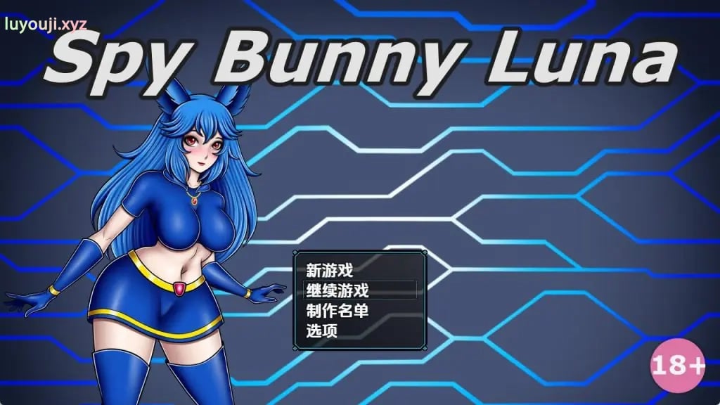 【PC/安卓/AI汉化/日式/RPG游戏/440M】 间谍兔女郎露娜（Spy Bunny Luna）Ver0.6.5 内嵌AI汉化步兵版+PC+安卓+日式RPG游戏+440M